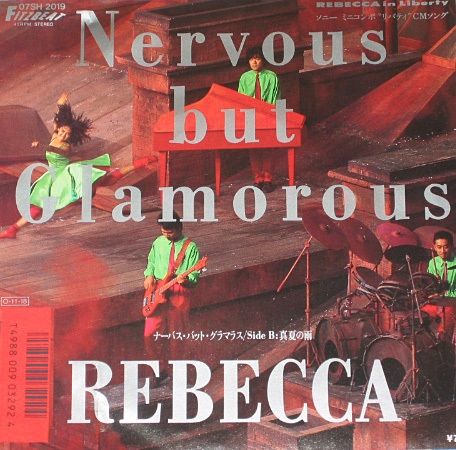レベッカ - Nervous But Glamorous (80년대, 복고, 몽환, 일음)