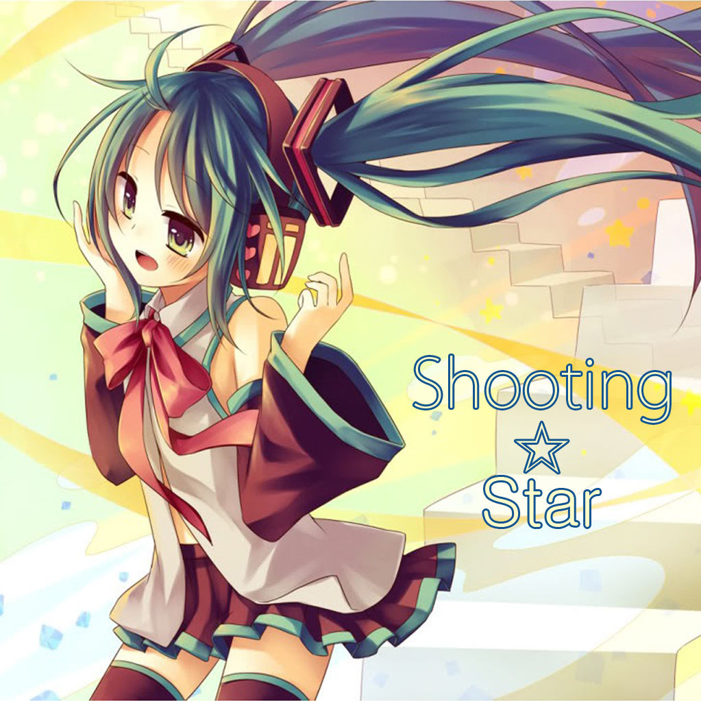 하츠네 미쿠(初音ミク) - 슈팅☆스타 (シューティング☆スター) ~ Shooting☆Star (Prod By. livetune)