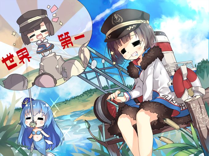 전함소녀R - 출격 (1,2,3 해역)