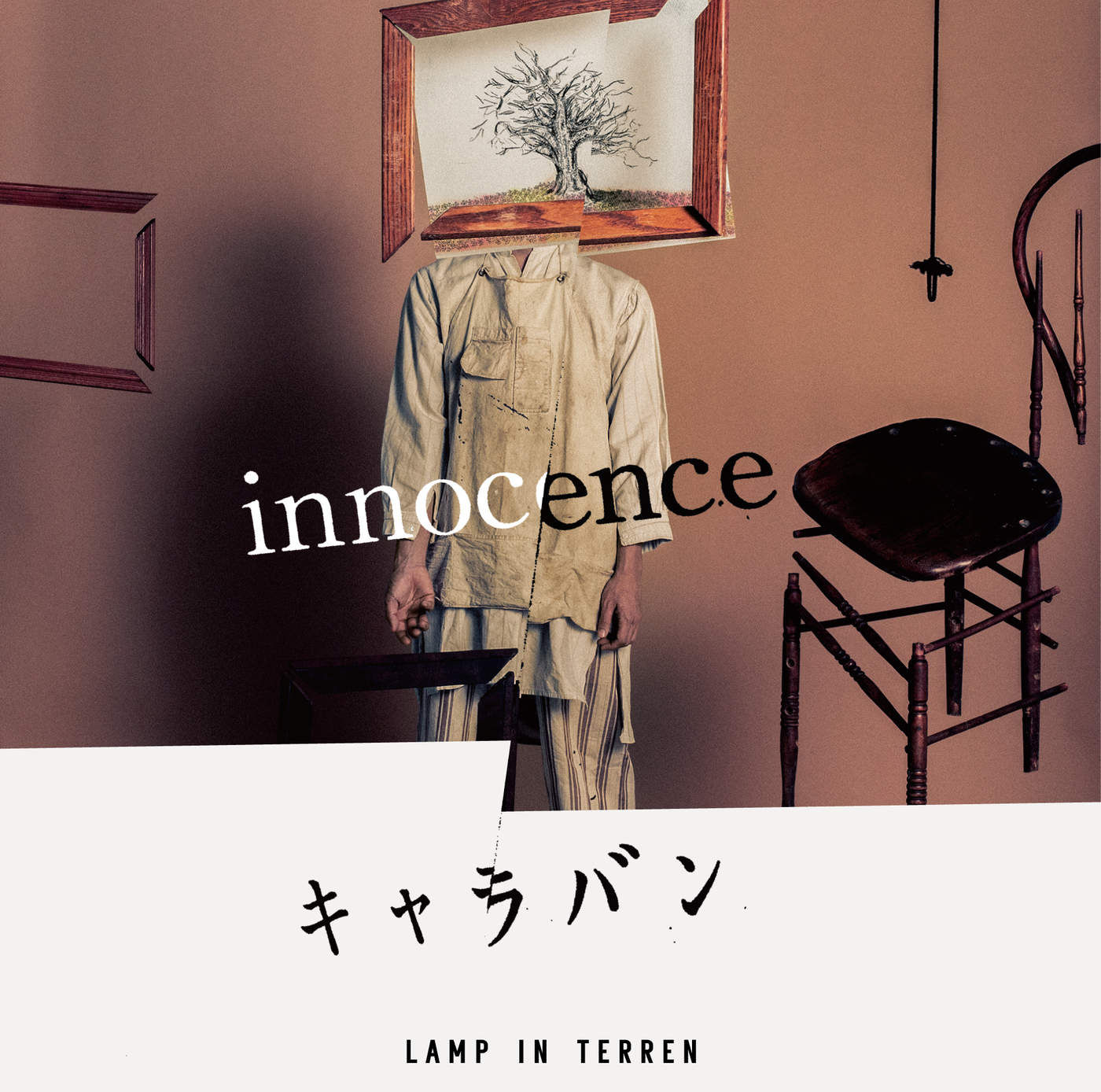 아인 극장판 2부 Theme Song - Innocence／LAMP IN TERREN