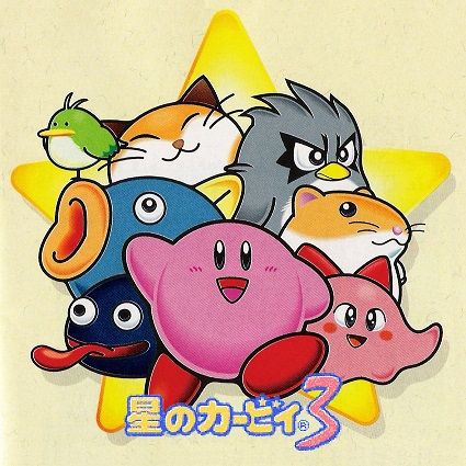 별의 커비 3 - 다크매터 테마 (Kirby&#039;s Dreamland, 긴박, 일렉, 흥겨움, 게임)