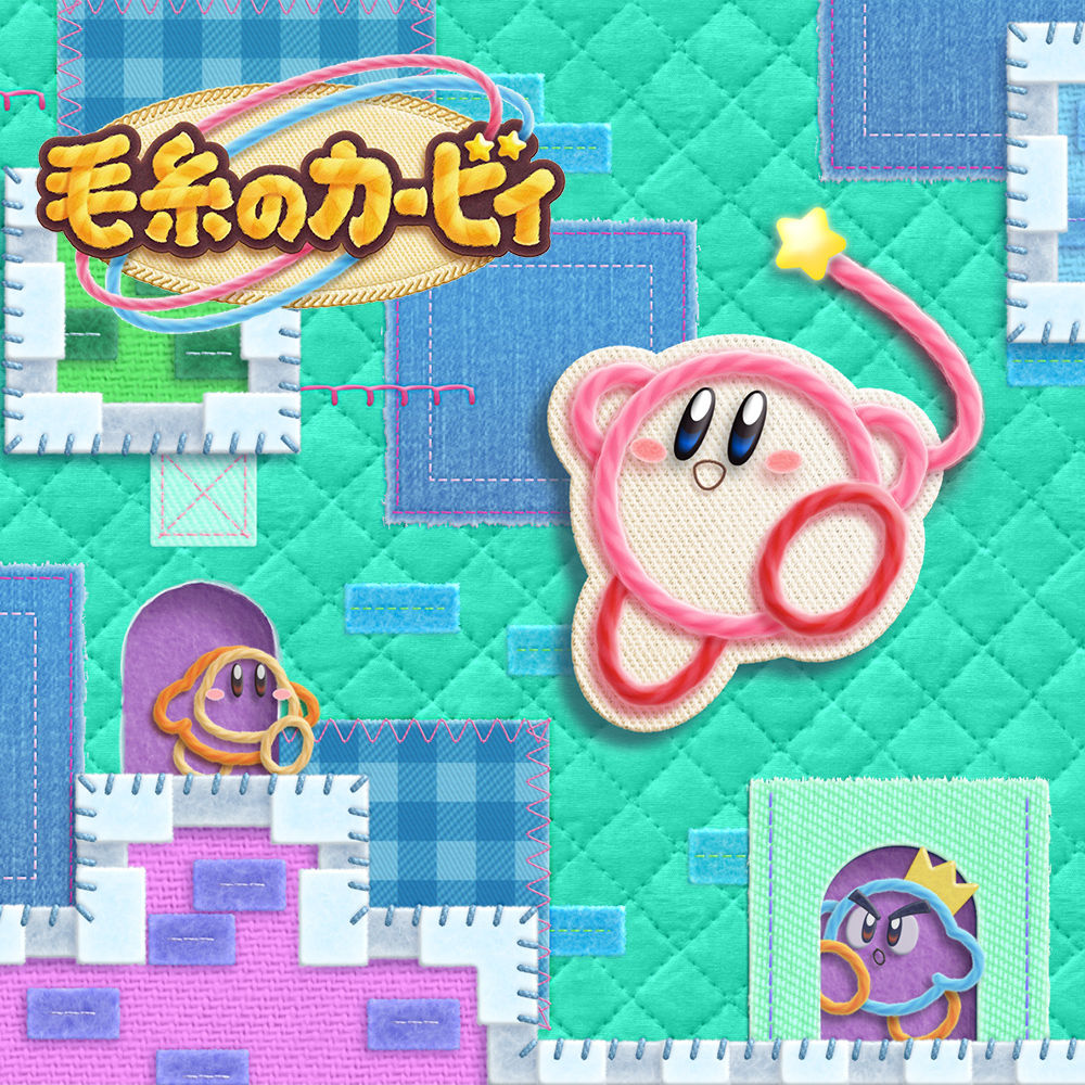 Kirby's Epic Yarn OST - Friends' House