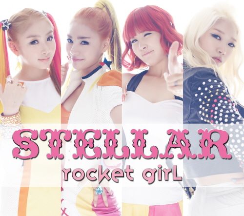 스텔라(Stellar) 로켓걸 (ROCKET GIRL)