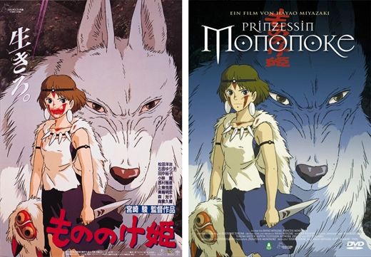 지브리 25주년 콘서트  원령공주 OST Ahitaka and San  히사이시 조 (Pincess Mononoke) - (Joe Hisaishi in Budokan  Studio Ghibli 25th Anniversary Concert)