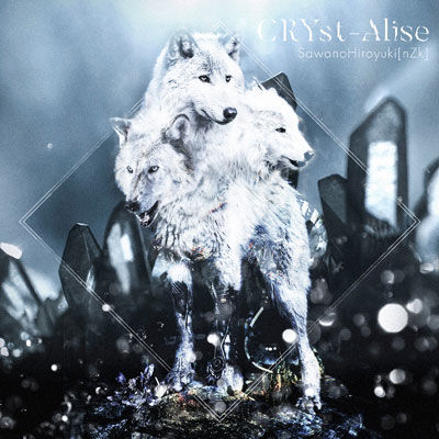 Sawano Hiroyuki & Tielle - "CRYst-Alise" FULL ver &lt;디지털 싱글앨범곡&gt; (7월 8일 발매)