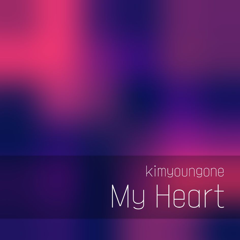 [자작곡]My Heart
