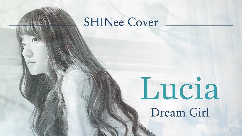 Lucia(심규선) - Dream Girl (샤이니, 애절)