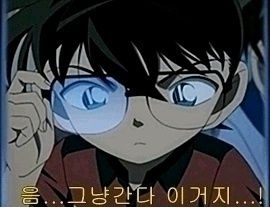 Detective Conan - Kimi Ga Ireba Lyrics