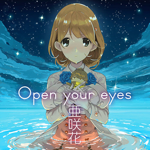 오컬틱 나인 ed- Open your eyes