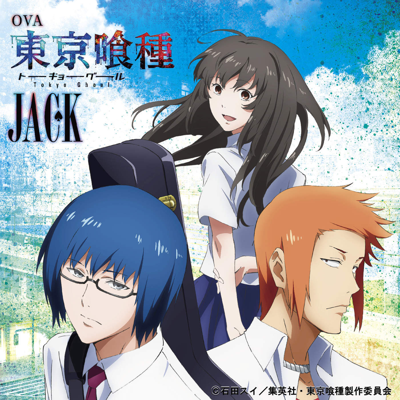 Yamada Yutaka (やまだ豊) - Jack