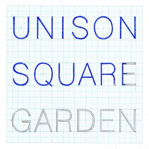 UNISON SQUARE GARDEN - センチメンタルピリオド