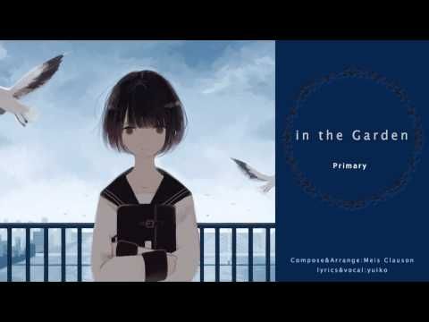 in the Garden - 유이코 (감동, 희망, 활기, 따뜻)