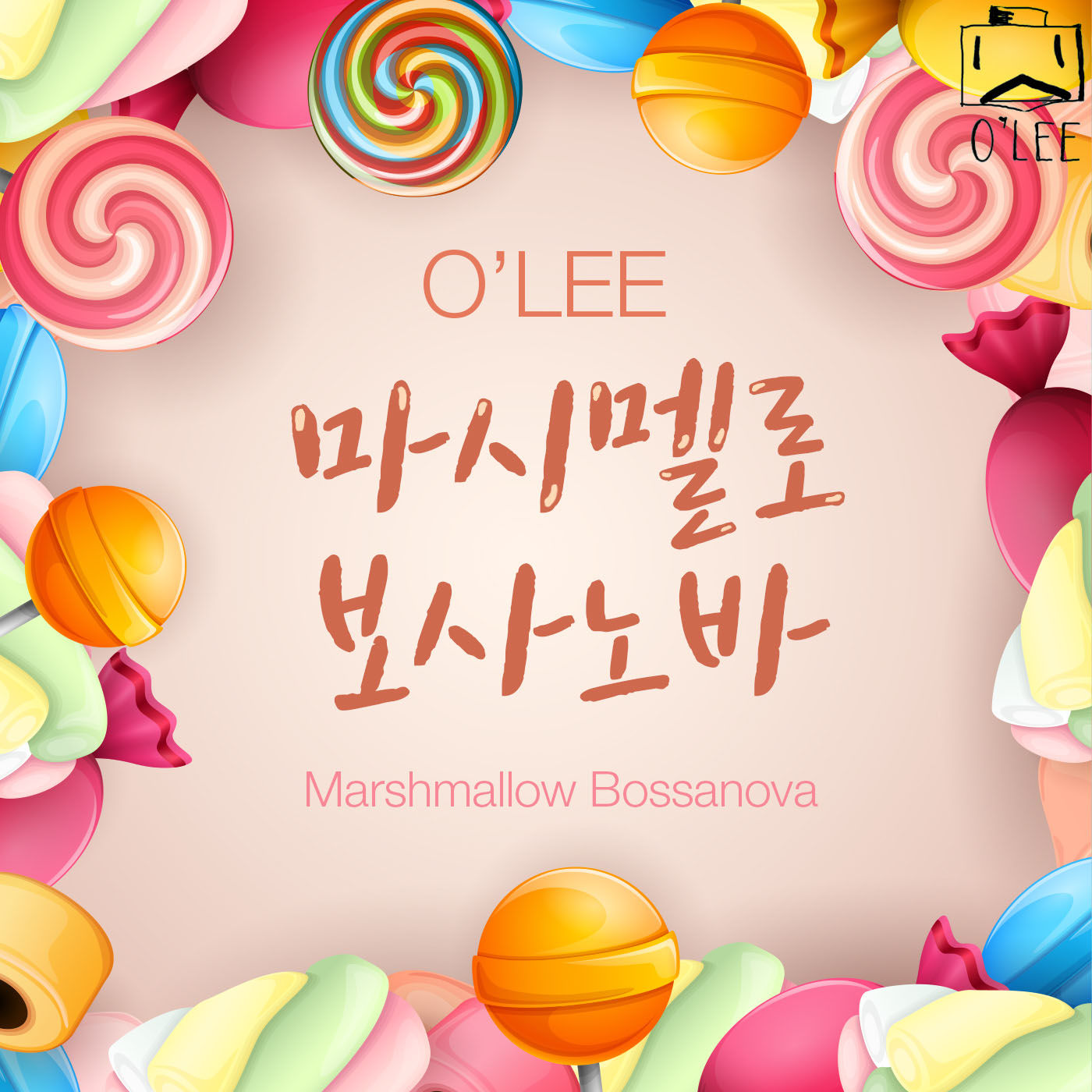 [O'Lee] 마시멜로 보사노바 (Marshmallow Bossanova) (일상, 동심, 활기, 귀여움, 경쾌, 따뜻, 리코더, 보사노바)