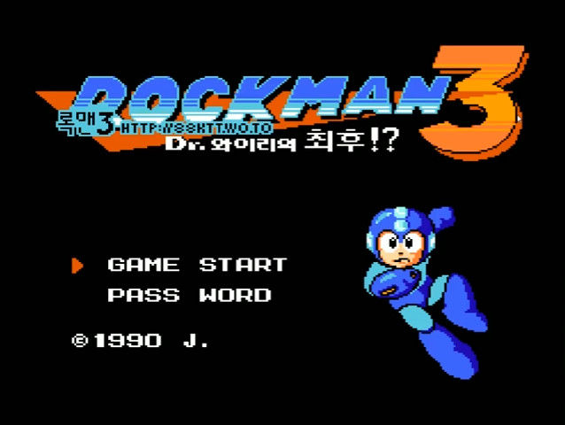 ロックマン3 Dr. ワイリーの最期 - Title (진지, 비장)