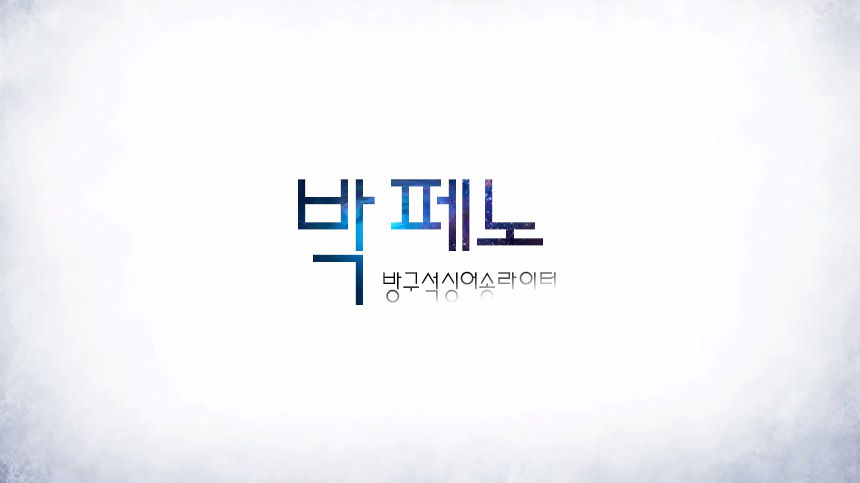 [어레인지] 언더테일 OST - Undertale [ Comeplete Ver ] ( 평화, 감동, 희망, 신비, 몽환, 잔잔, 피아노, 장엄, 고요, 순수 )