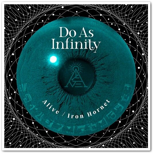 Do As Infinity - Alive