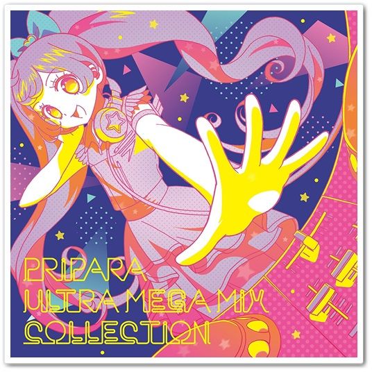 프리파라 ULTRA MEGA MIX COLLECTION 수록곡 - でび&えん☆Reversible-Ring [Happy Trance Remix]