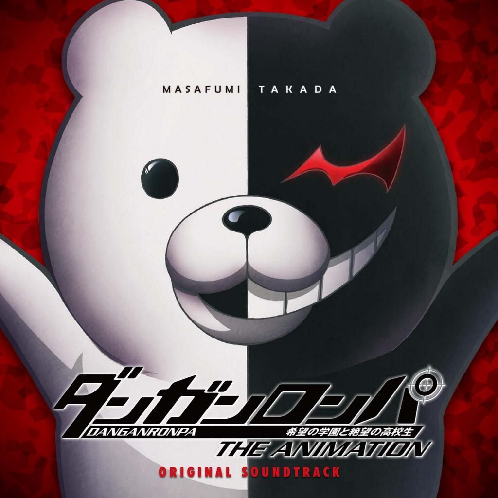 단간론파 OST - BOX 15 The Animation