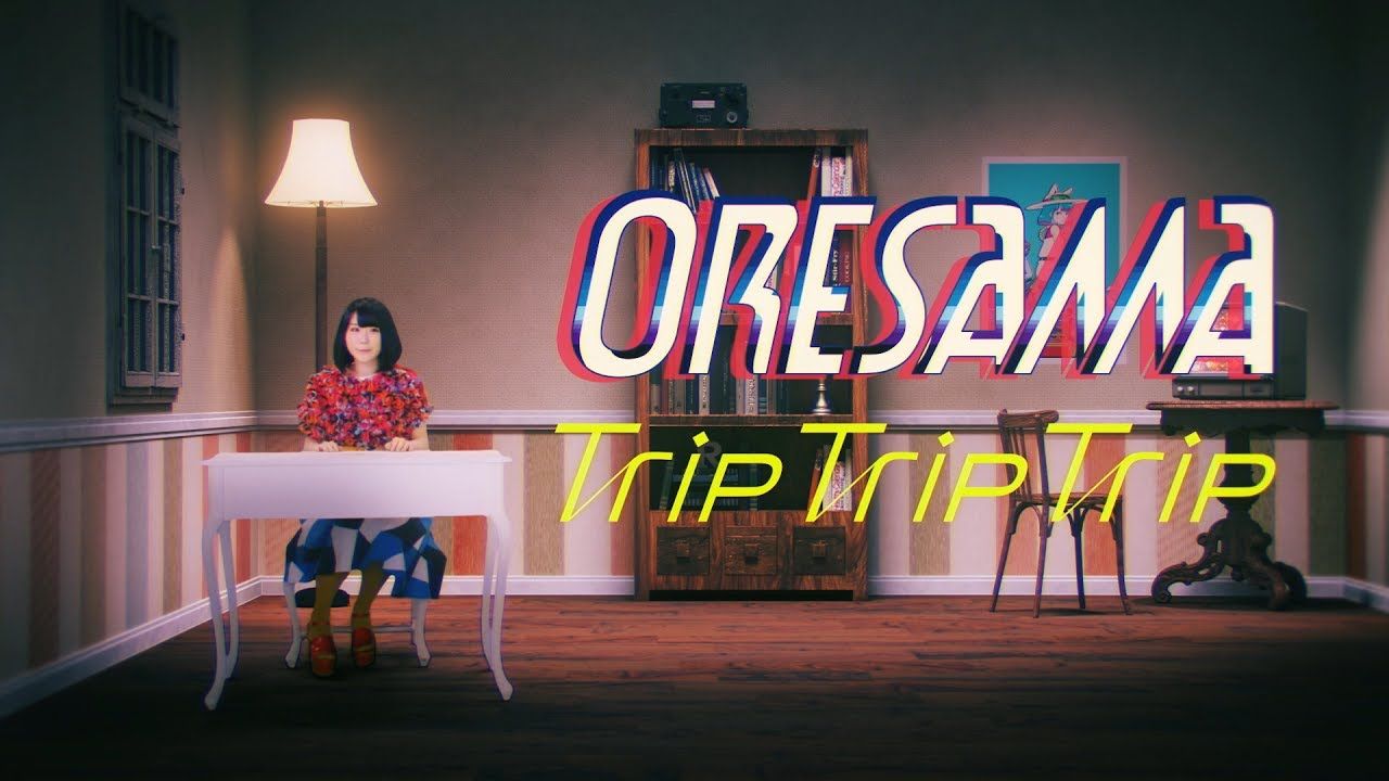 [마법진 쿠루쿠루 리메이크] OP - Trip Trip Trip (신남, 즐거움, 흥겨움, OST, 애니)