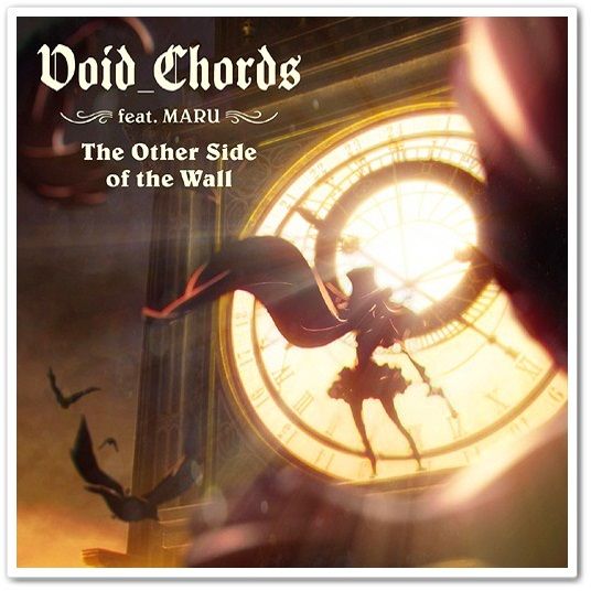 프렌세스 프린서플 OP／Void_Chords feat.MARU - The Other Side of the Wall