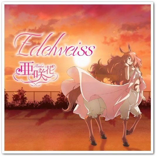 센토루의 고민 ED／아사카 - Edelweiss