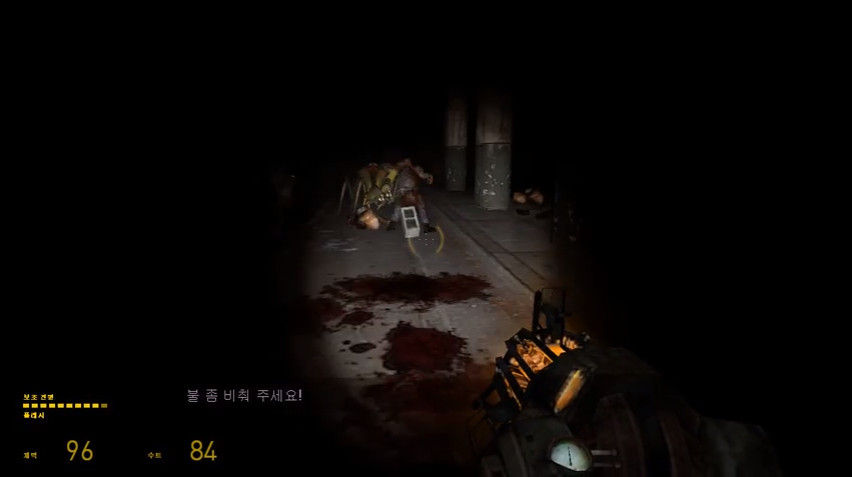 Half Life2 episode one - Disrupted Original (공포, 긴박, 긴장)