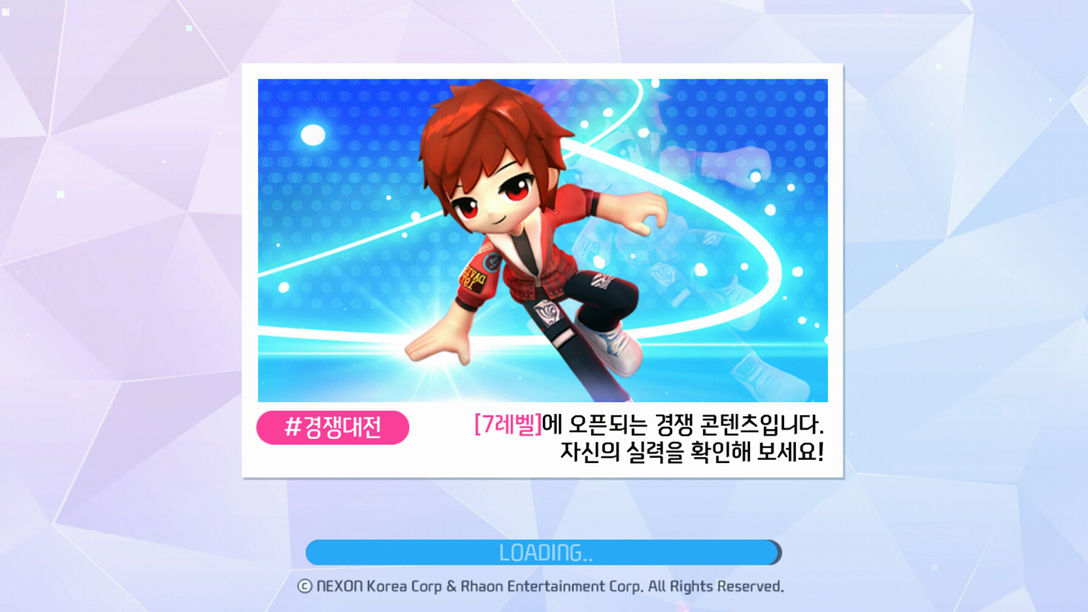 테일즈 런너R 플레이