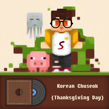 [ 즐 거 운 추 석 ] - 즐거움 , 여유 , 추억 , 경쾌 , 평화