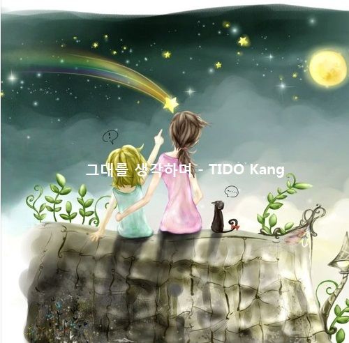 [자작곡] 그대를 생각하며 - TIDO Kang (뉴에이지,피아노,슬픔,평화,순수,고요,잔잔,행복,몽환)