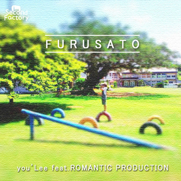 Romantic Production - Furusato (Instrumental) (평화, 아련, 추억, 따뜻)