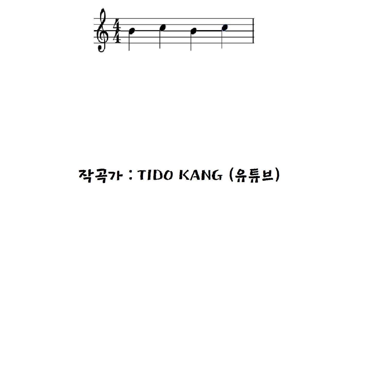 [자작곡] 눈물 (Tears) - Tido Kang