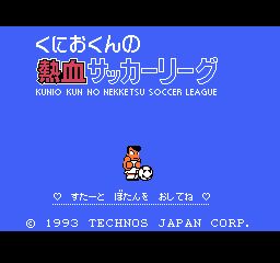 열혈축구2 OST - Nekketsu Carnival (열혈고교 8비트 신남 즐거움 게임)