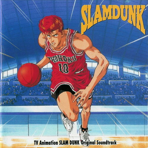 Slam Dunk OST-Nostalgia (슬램덩크) (추억,잔잔)