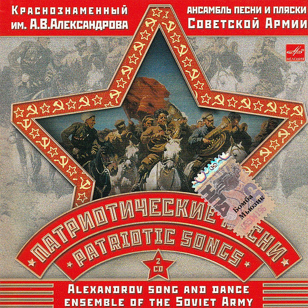 Песня о России : 러시아의 노래  (소련, 희망, 웅장, 당당)