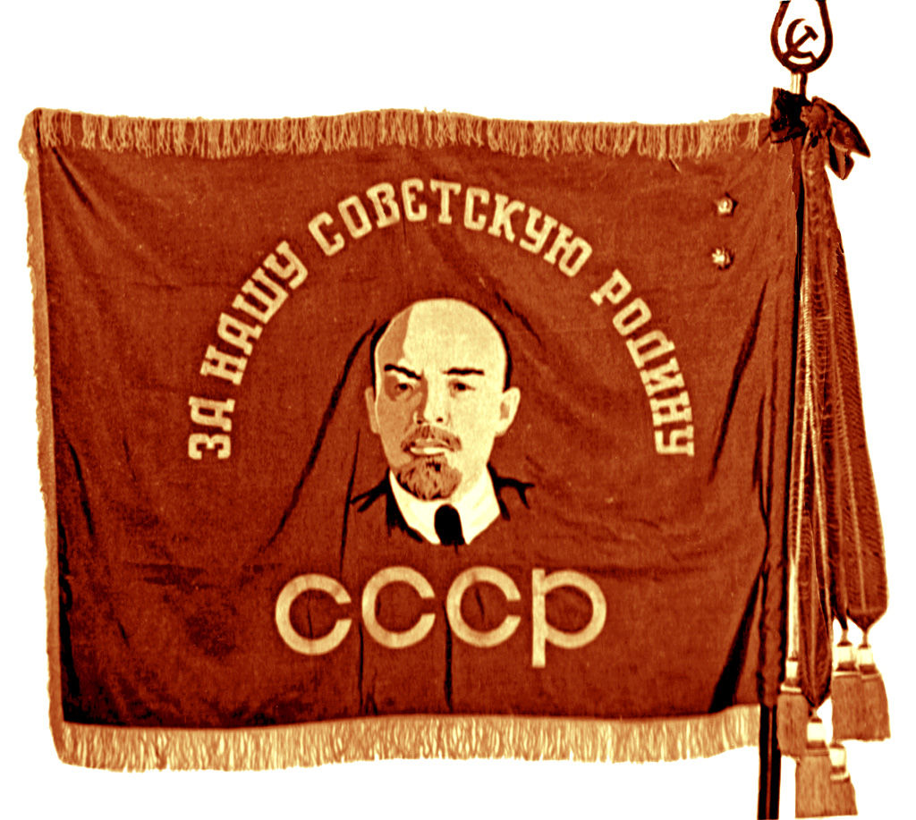 Святое Ленинское Знамя : 성스러운 레닌의 깃발  (소련, 웅장, 진지, 비장)