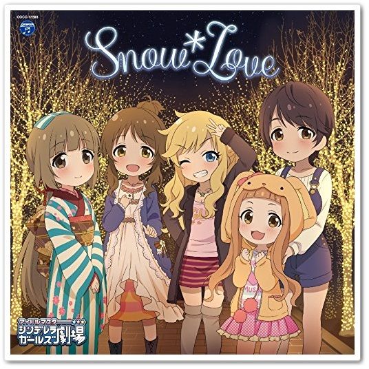 THE IDOLM@STER CINDERELLA GIRLS LITTLE STARS! - Snow＊Love