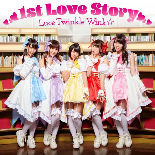 1st Love Story(Inst) - Luce Twinkle Wink