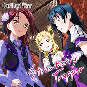 러브라이브 선샤인 Guilty Kiss - Guilty Night, Guilty Kiss!