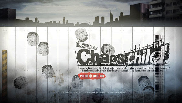 Chaos;Child[카오스차일드 OST ]WORLD(게임,OST,우울,잔잔,고요)