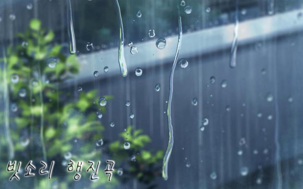 [자작곡] PaperCraft - 빗소리 행진곡(raindrop march)