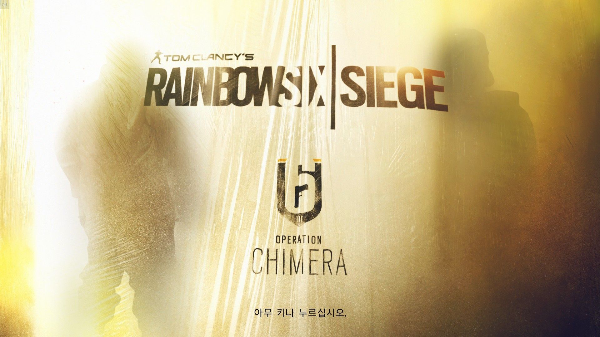 (장엄,고요) Rainbow Six Siege - Chimera Main Theme