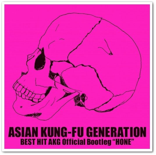 [J-ROCK] ASIAN KUNG-FU GENERATION - サイレン