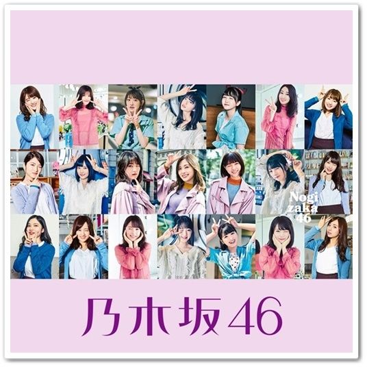 [아이돌] 乃木坂46 (노기자카46) - シンクロニシティ [20th. single 타이틀곡]