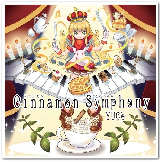 [J-POP] (유시에) YUC'e - Cinnamon Symphony