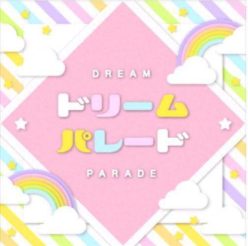 iRis  ドリームパレード(dream parade)