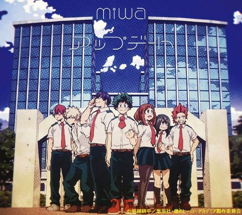 나의 히어로 아카데미아 3 ED - アップデート (Update)   miwa