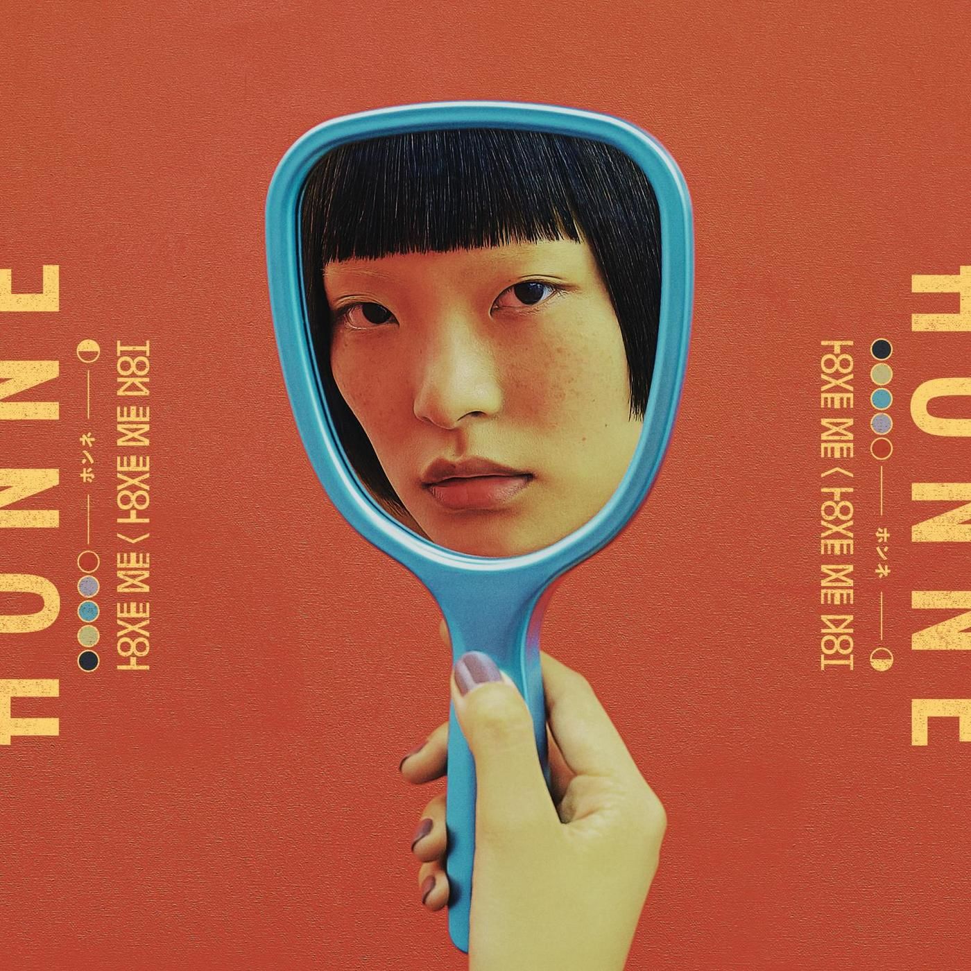 HONNE - Day 1 ◑ (Instrumental) (잔잔, 신비, 경쾌, 몽환, 비트, 피아노)