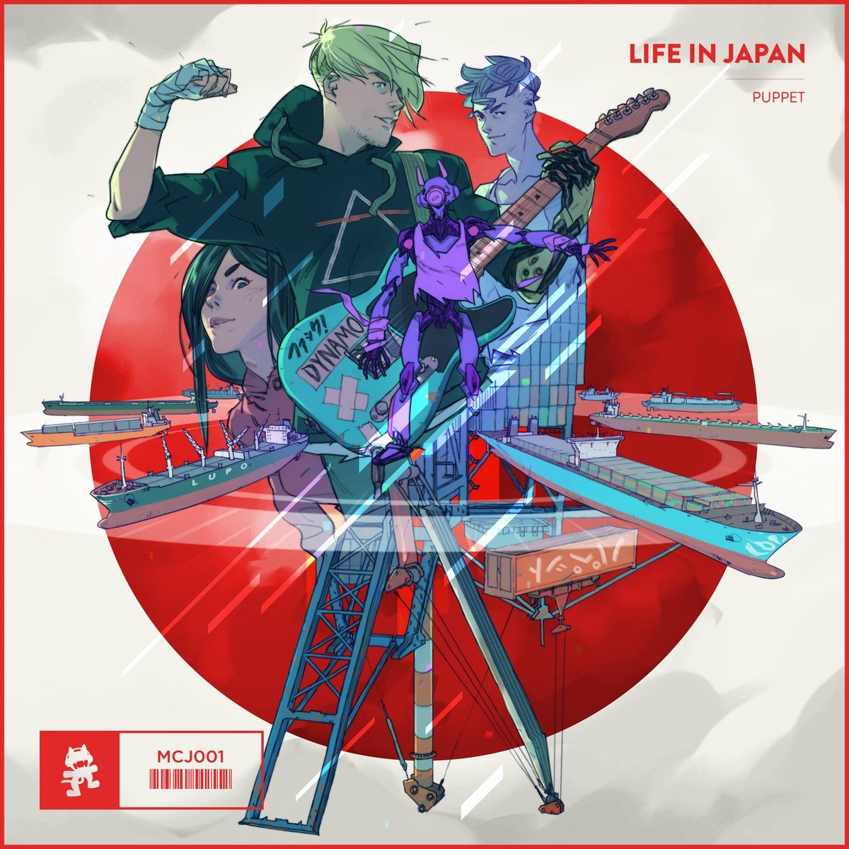 Puppet - To Be Alive (Feat. Aaron Richards) [Monstercat Release] (신비, 활기, 희망, 격렬, 비트, 일렉)