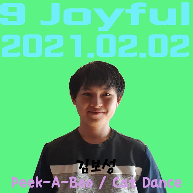 김보성 - Peek-A-Boo (2021년 2월 2일 화요일) No. 2906 (엽기, 평화, 순수, 발랄, 따뜻)