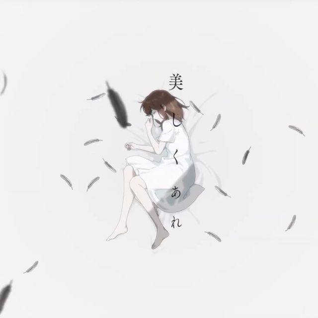 미나미-「목마름을 외치다」(カワキヲアメク)